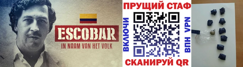 Сколько стоит Жуков СОЛЬ МЕФ ГАШ