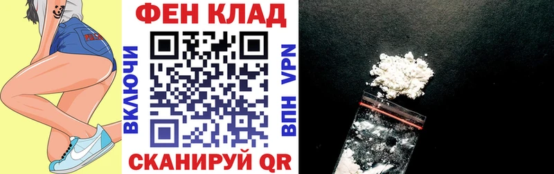 Амфетамин Розовый  это состав  Жуков 