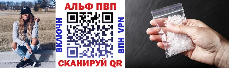 Alpha-PVP Соль  Жуков 