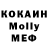 MDMA молли Altana Nimaeva