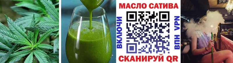 Еда ТГК конопля  Жуков 