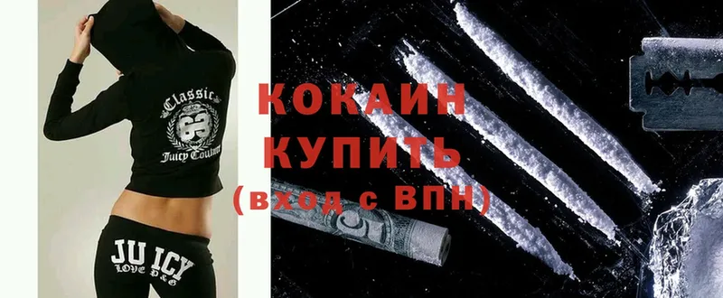 Cocaine Колумбийский  Жуков 