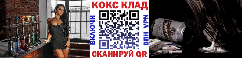КОКАИН Fish Scale  закладка  Жуков 