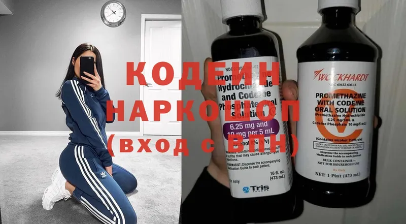 blacksprut ONION  цена   Жуков  Кодеиновый сироп Lean напиток Lean (лин) 