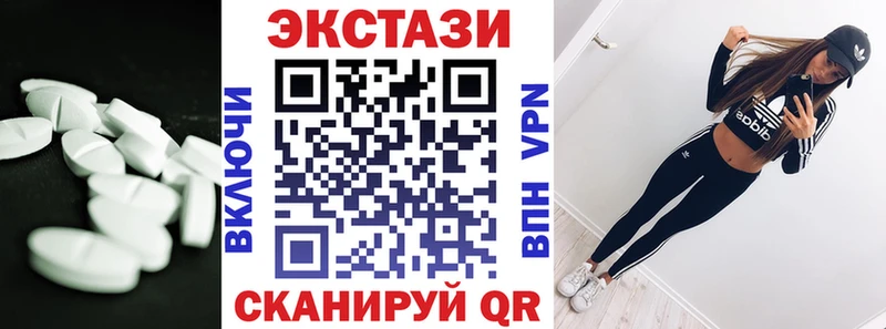 Экстази mix  блэк спрут   Жуков 