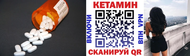 сколько стоит  Жуков  Кетамин ketamine 