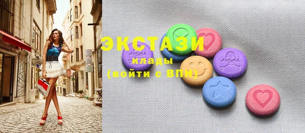 ECSTASY Медвежьегорск