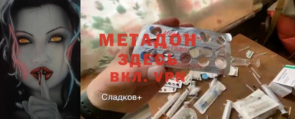 дмт Анжеро-Судженск