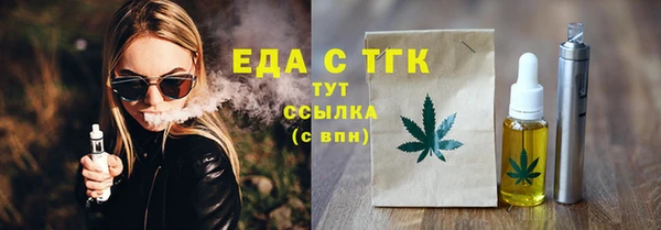 ECSTASY Медвежьегорск