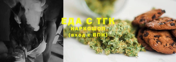MDMA Медногорск