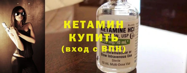 марки nbome Белая Калитва