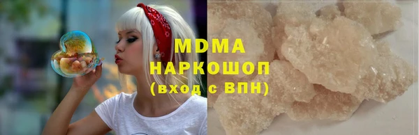 ECSTASY Медвежьегорск