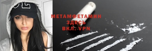 MDMA Медногорск