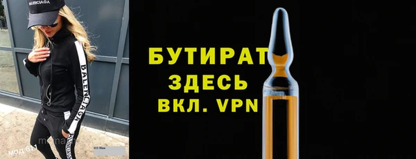 дживик Мегион