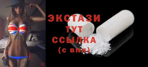 MDMA Медногорск