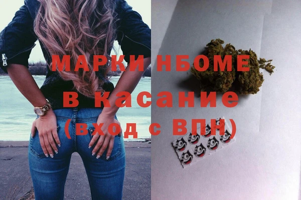 меф Белая Холуница