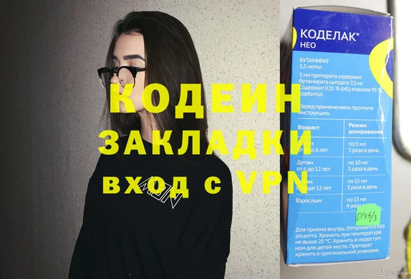 ECSTASY Медвежьегорск
