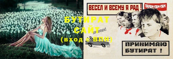 ECSTASY Медвежьегорск