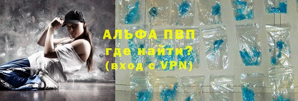 скорость mdpv Бежецк