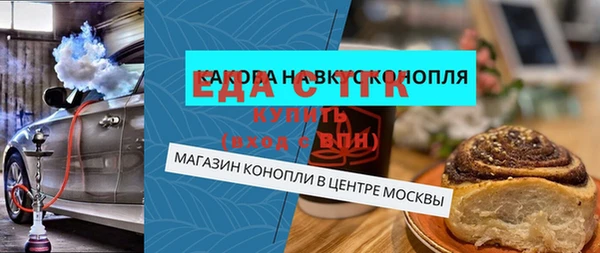 MDMA Медногорск