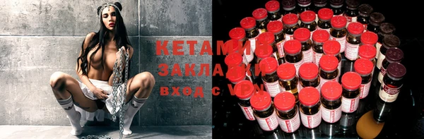 ECSTASY Медвежьегорск