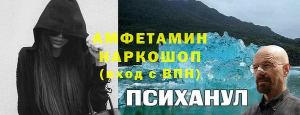 MDMA Медногорск