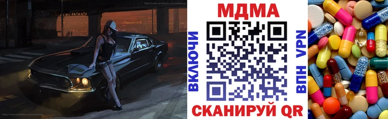 купить наркотик hydra как зайти МДМА молли Жуков