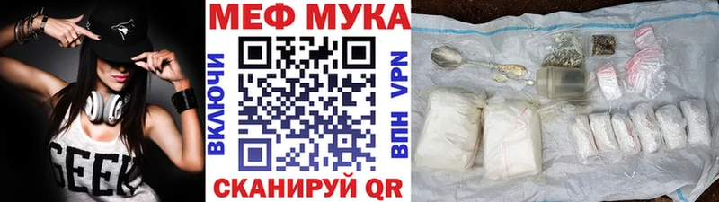 как найти закладки  Жуков  МЕФ VHQ 
