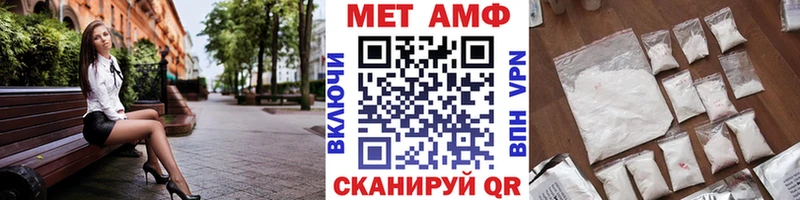 Первитин Декстрометамфетамин 99.9%  закладка  Жуков 