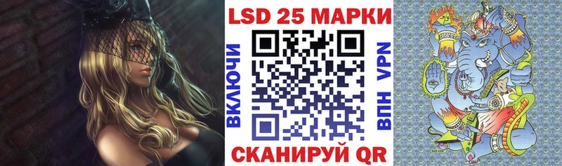 Марки 25I-NBOMe 1,5мг  Жуков 