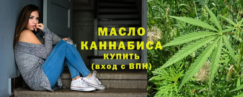 МЕГА как войти  Жуков  ТГК Wax  хочу  