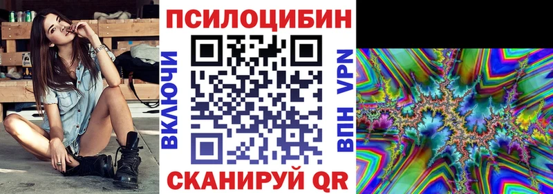 наркотики  Жуков  Псилоцибиновые грибы ЛСД 